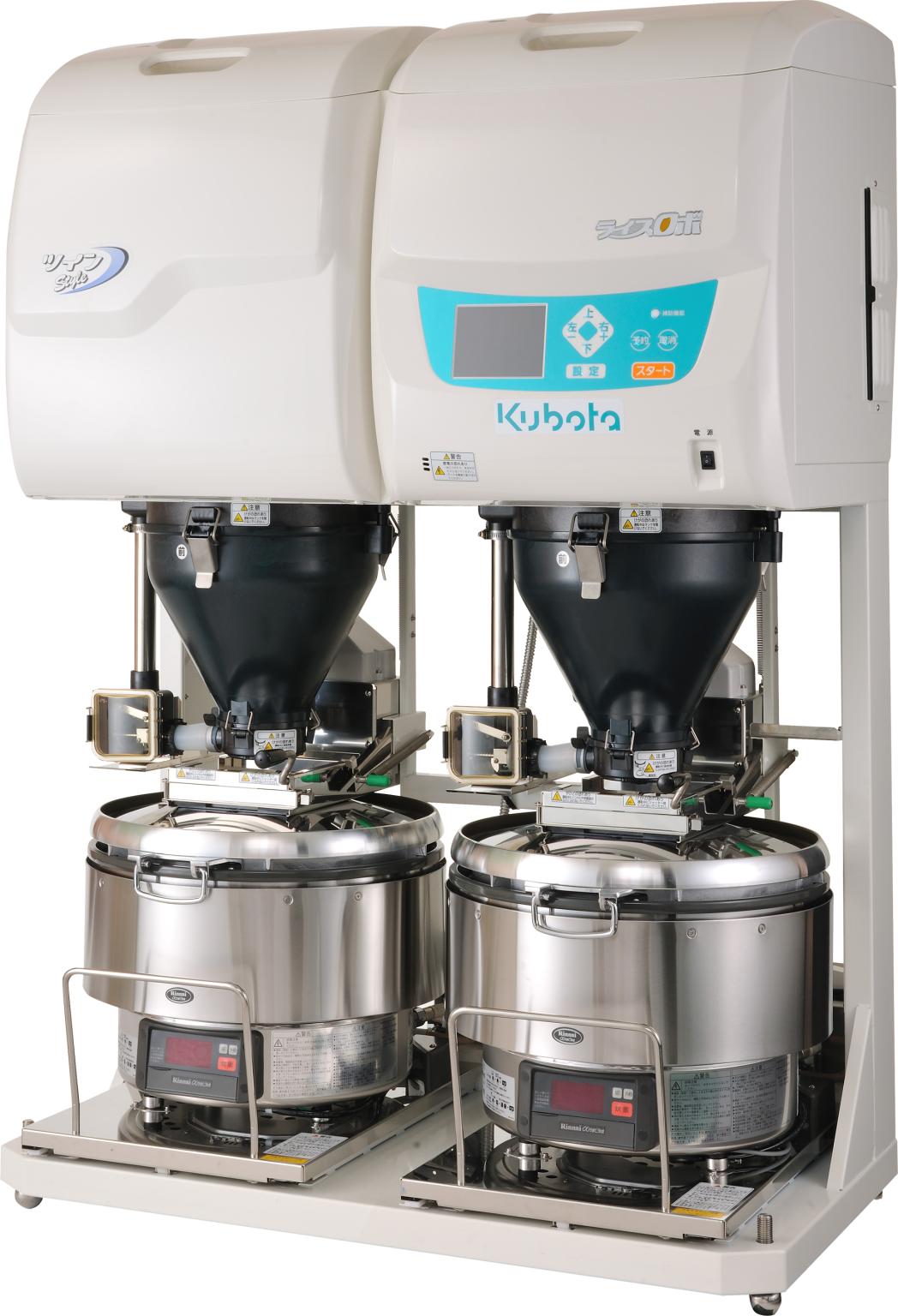 Commercial Automatic Rice Washer and Cooker Products and Services