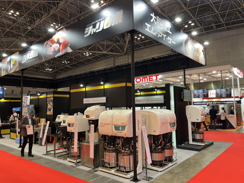 Exhibition booth at HCJ 2025 - View 1