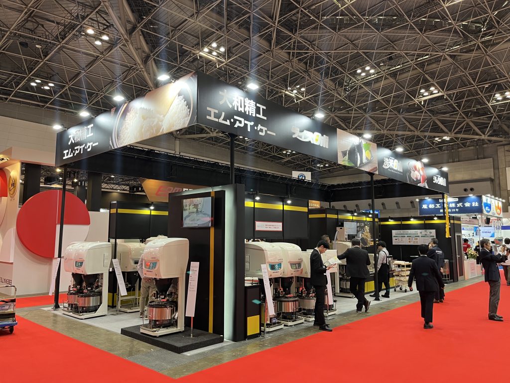 Exhibition booth at HCJ 2025 - View 2