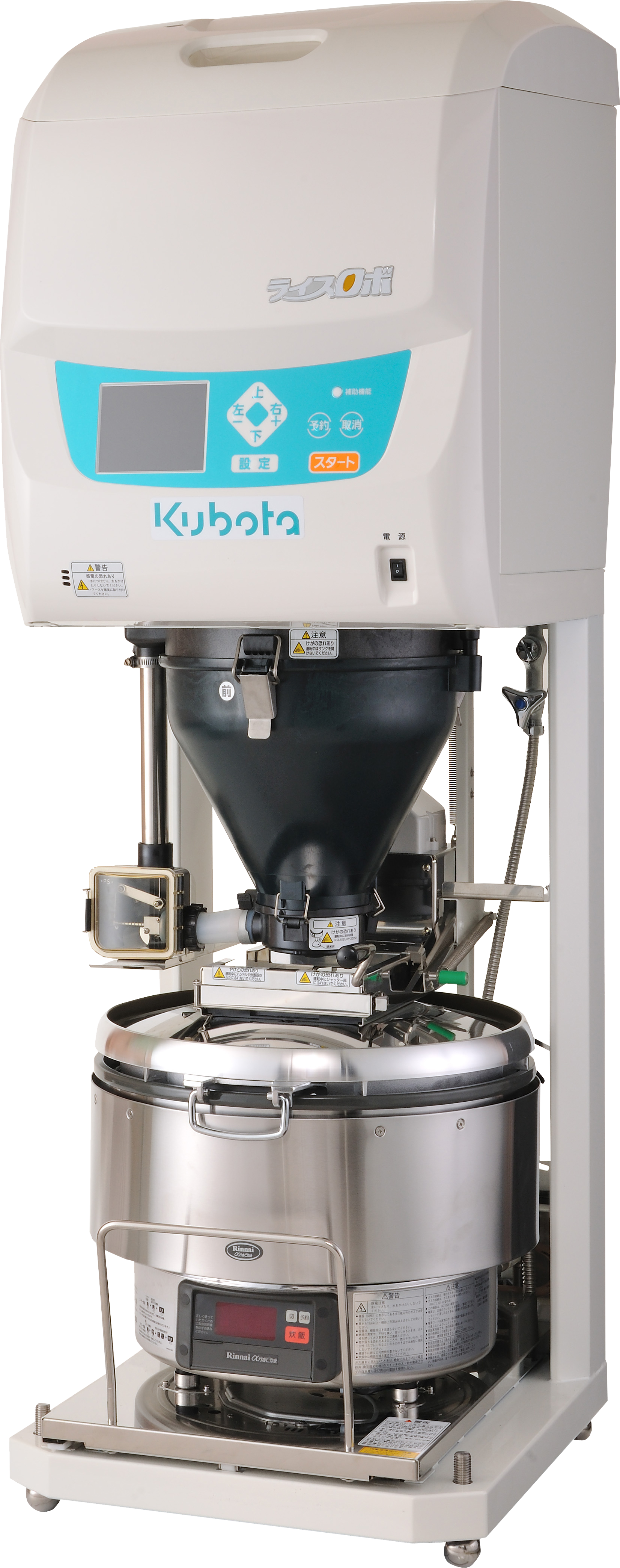 クボタ kubota ライスロボ KR902NA RR-50GS2 業務用 自動炊飯器  - 3